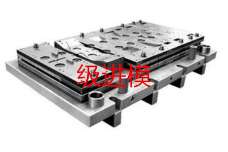 如何判斷一個(gè)沖壓件是否需要使用多工位級進(jìn)模?