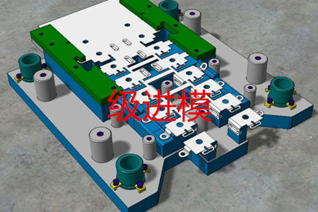 如何判斷一個(gè)沖壓件是否需要使用多工位級進(jìn)模?